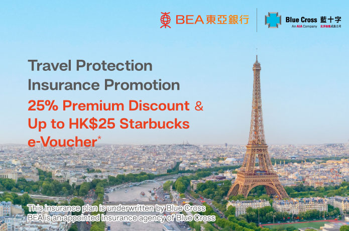 Travel Protection Insurance Promotion