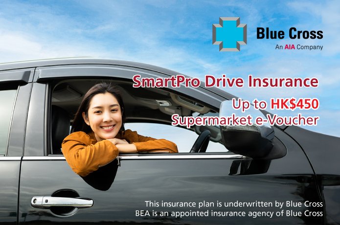 SmartPro Drive Insurance Promotion