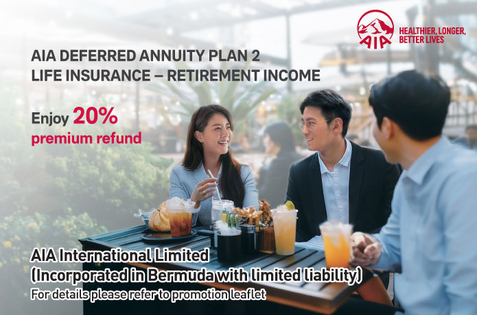 AIA Deferred Annuity Plan 2 Offer