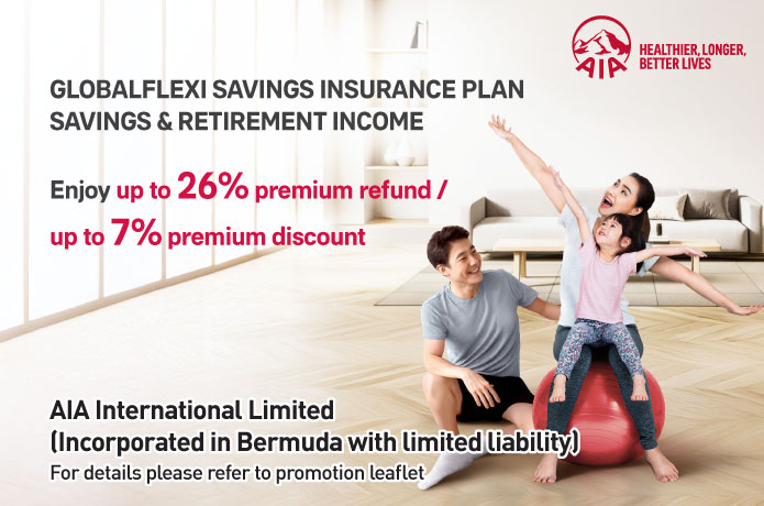 GlobalFlexi Savings Insurance Plan offer