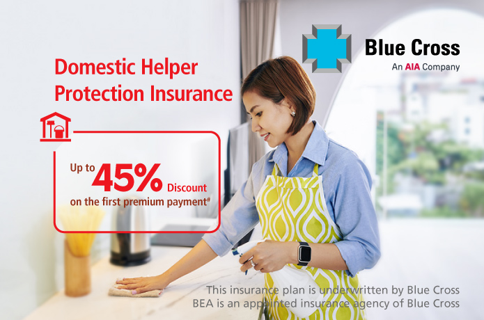 Domestic Helper Protection Insurance Promotion