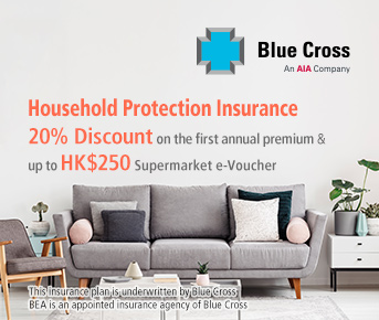 Household Protection Insurance Promotion