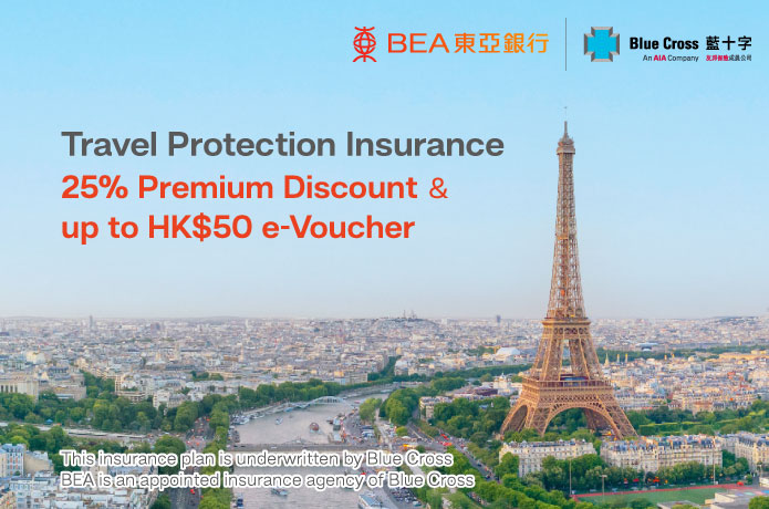 Travel Protection Insurance Promotion