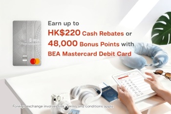 The new BEA Mastercard Debit Card Welcome Offer