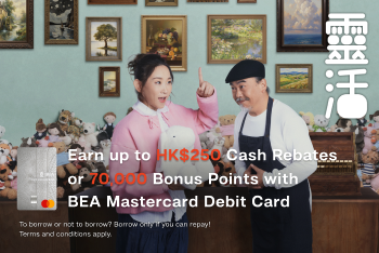 Apply for the BEA Mastercard Debit Card