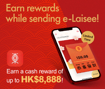 Earn rewards while sending e-Laisee!