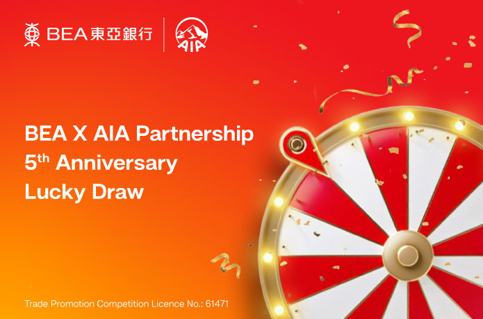 BEAxAIA_5th_lucky_draw