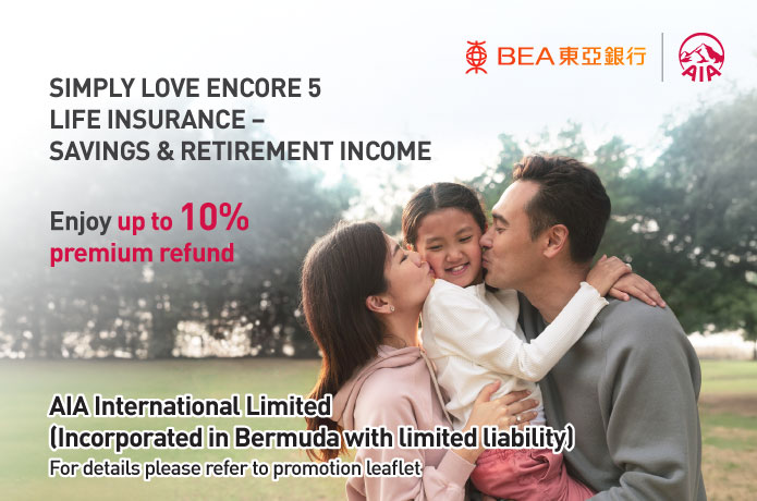 simply-love-encore5-offer