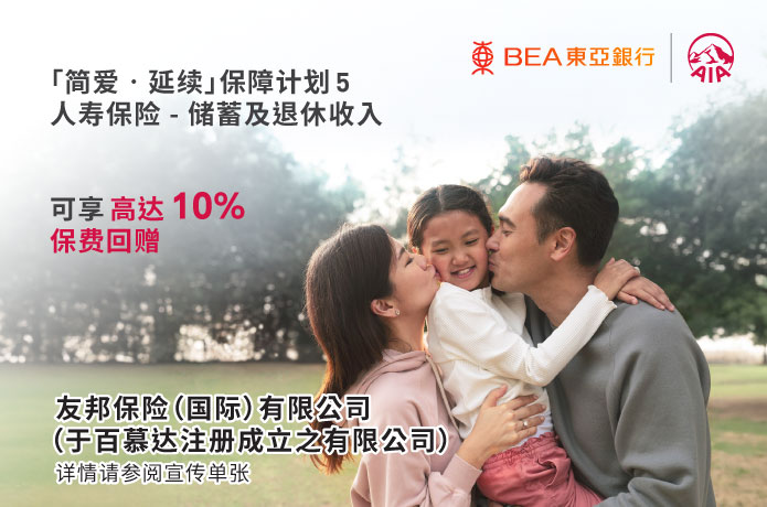 simply-love-encore5-offer