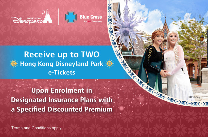 GI promotion for disignated products