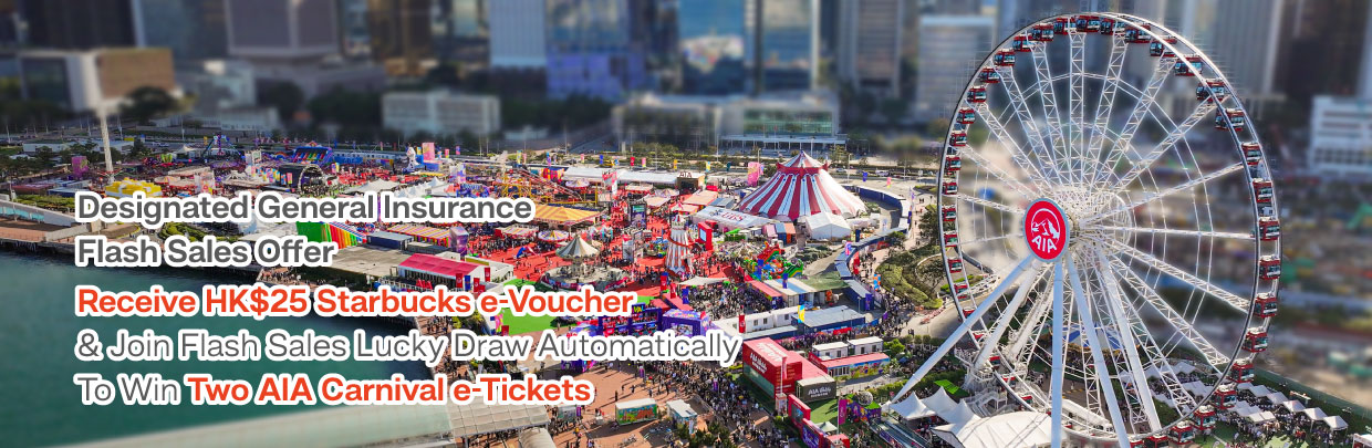 gi_flash_sales_offer