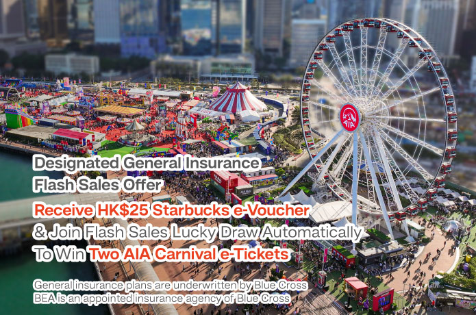 gi-flash-sales-offer