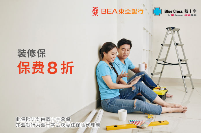 decoration Promotion