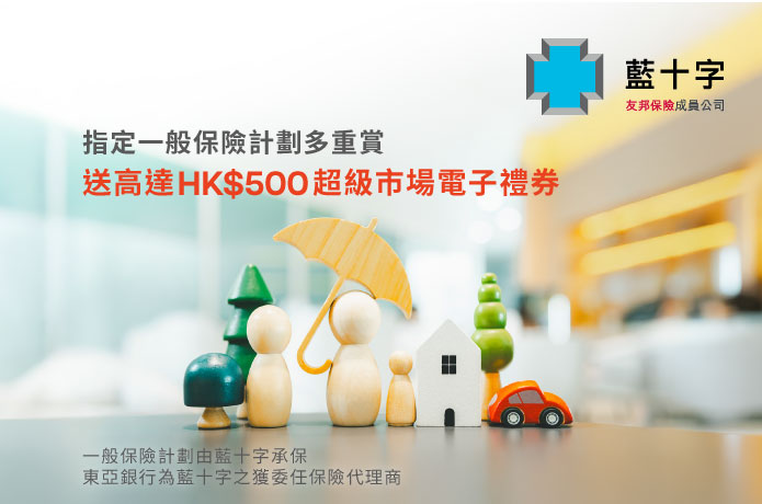 multi rewards for designated gi plan