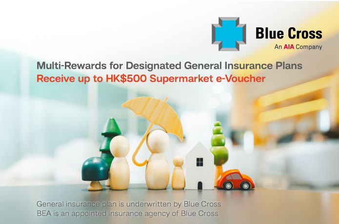 multi rewards for designated gi plan