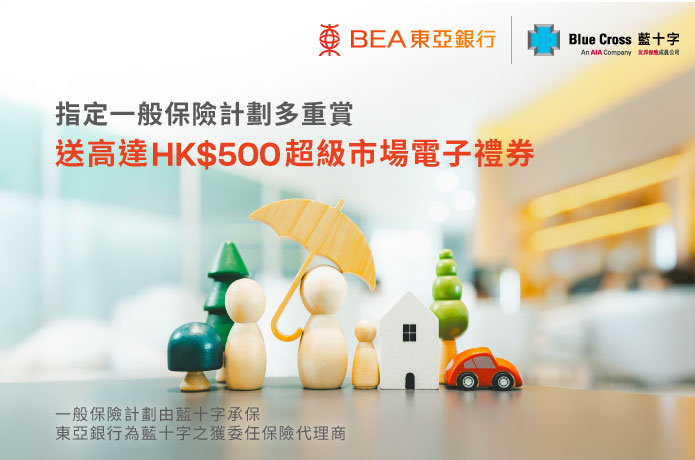 multi rewards for designated gi plan