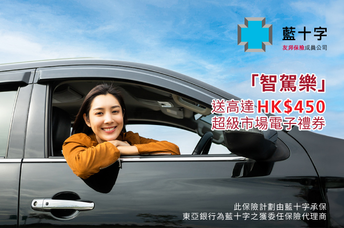 smartpro drive Promotion