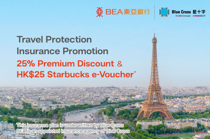 travel Promotion