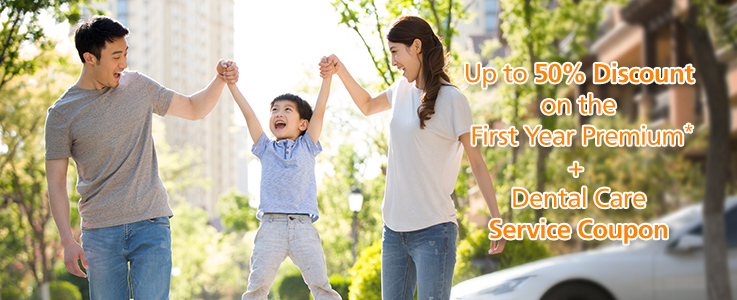 CareForYou Flexi Plan for VHIS and CareForYou Standard Plan for VHIS Promotion