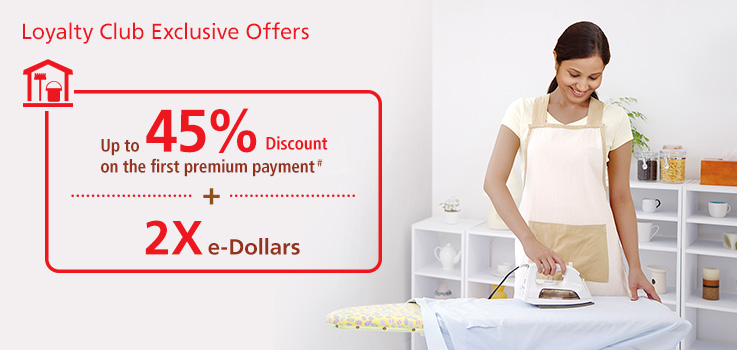 Domestic Helper Protection Insurance Promotion