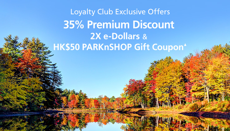 Travel Protection Insurance Promotion