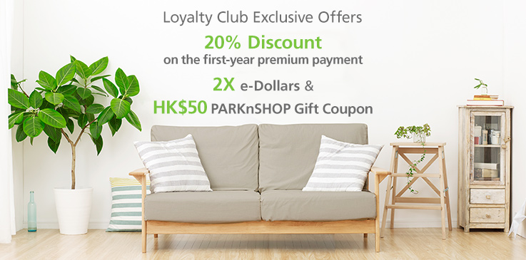 Household Protection Insurance Promotion