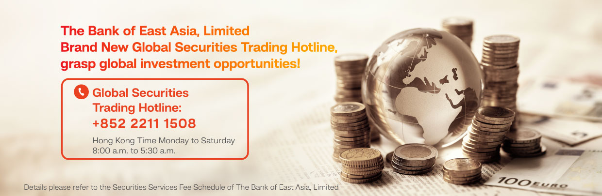 Global Securities Trading Hotline