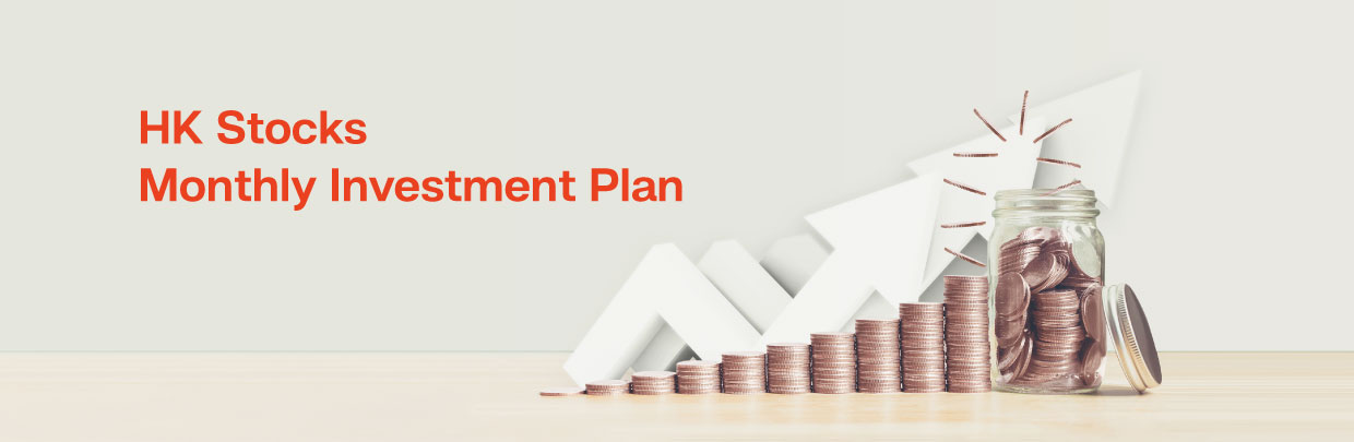 HK Stocks Monthly Investment Plan Promotion