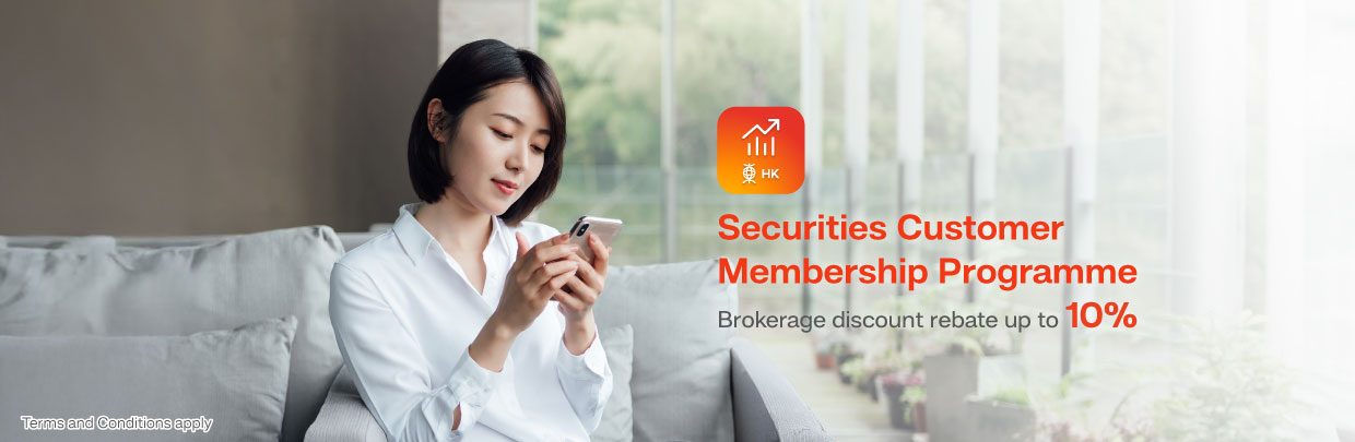 Securities Customer Membership Programme