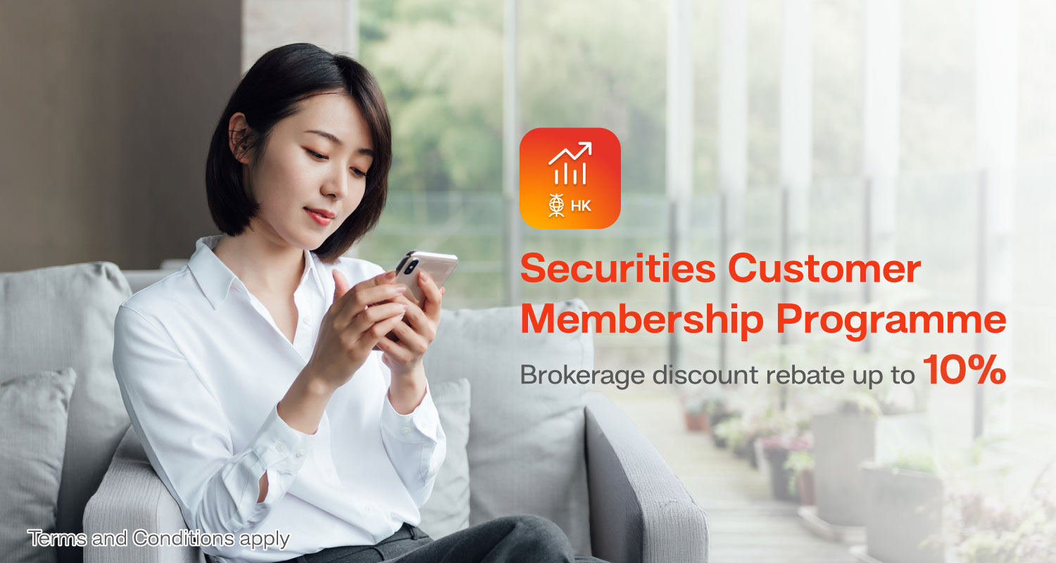Securities Customer Membership Programme