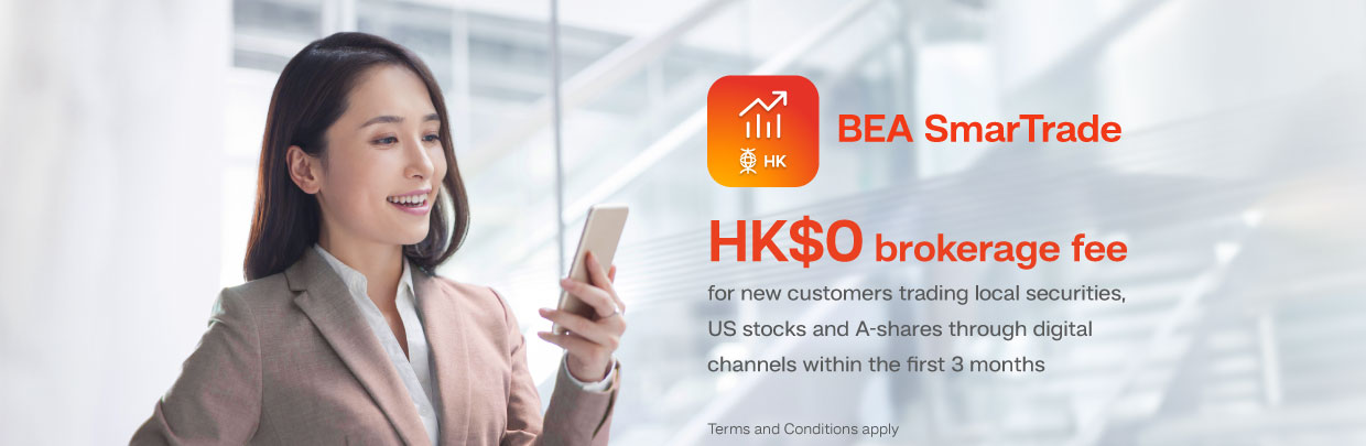BEA SmarTrade Upgrade Welcome Offer