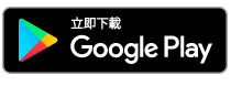 安卓手機應用程式商店