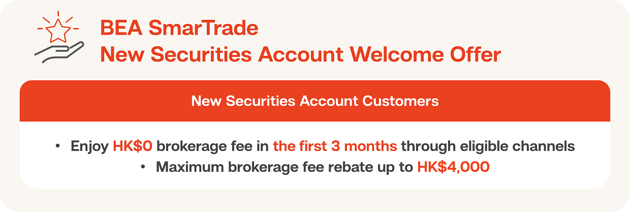 BEA SmarTrade Upgrade Welcome Offer
