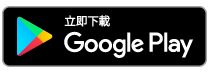安卓手機應用程式商店