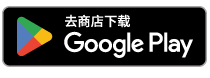 安卓手机应用程式商店