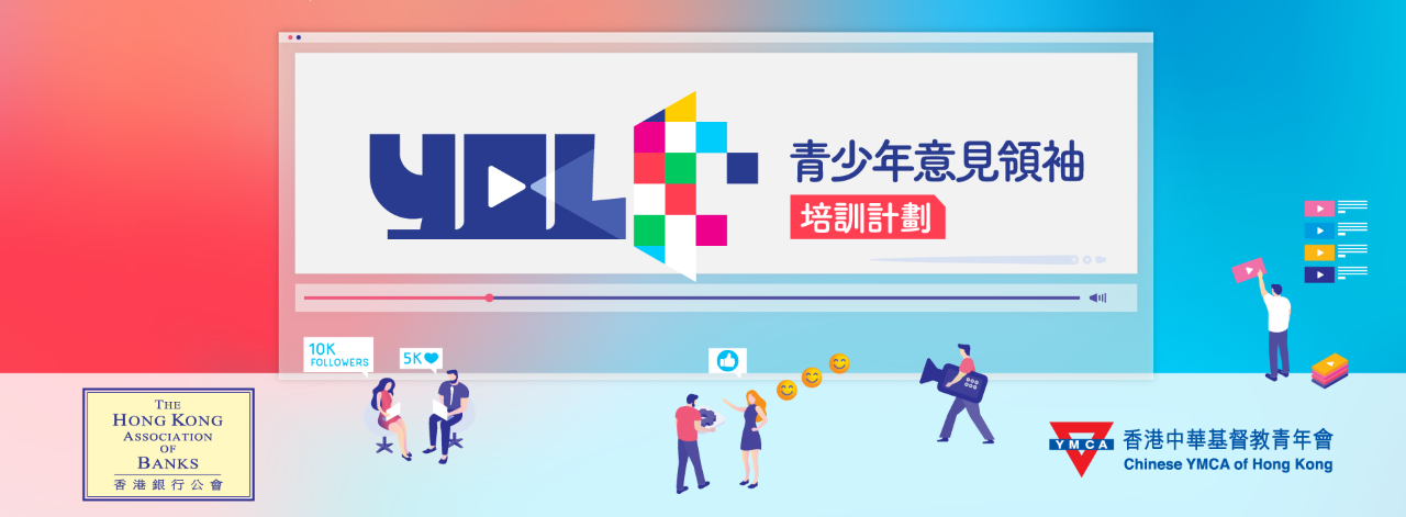 HKAB - Project YOL Banner