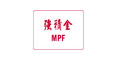 MPF