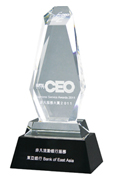 Award photo (Capital CEO Supreme Service Awards 2011 - Supreme Mobile Banking Services)
