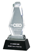 Award photo (Capital CEO Supreme Service Awards 2011 - Supreme Mobile Banking Services) Award photo (Capital CEO Supreme Service Awards 2011 - Supreme Mobile Banking Services)