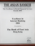 Award photo (The Asian Banker - Excellence in Internet Banking Award)