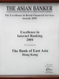 Award photo (The Asian Banker - Excellence in Internet Banking Award) Award photo (The Asian Banker - Excellence in Internet Banking Award)