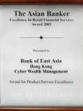Award photo (The Asian Banker Product/Service Excellence Award)