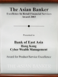 Award photo (The Asian Banker Product/Service Excellence Award) Award photo (The Asian Banker Product/Service Excellence Award)