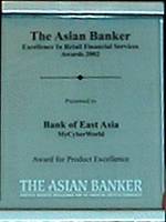 Award photo (The Asian Banker Retail Product Excellence Award)