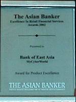 Award photo (The Asian Banker Retail Product Excellence Award) Award photo (The Asian Banker Retail Product Excellence Award)