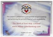 Award photo (Web Care Award) Award photo (Web Care Award)