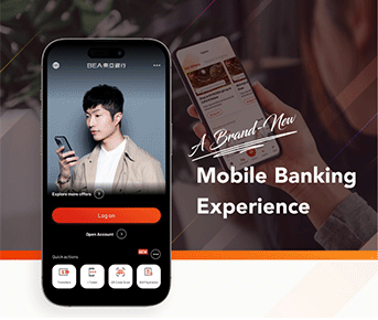 A Brand-new mobile banking experience is launching soon