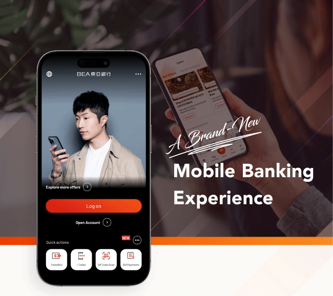 A Brand-new mobile banking experience is launching soon
