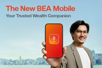 BEA Mobile