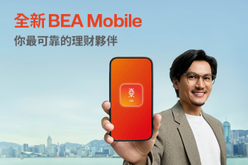 东亚手机银行